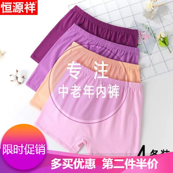 항원상 팬티 여사 순면 팬티 늙은이과 몸무게 늘씬하고 하이웨이드 할머니 평각 팬티 옥색 핑크색 짙은 자주색 170/100 L, 단일상품