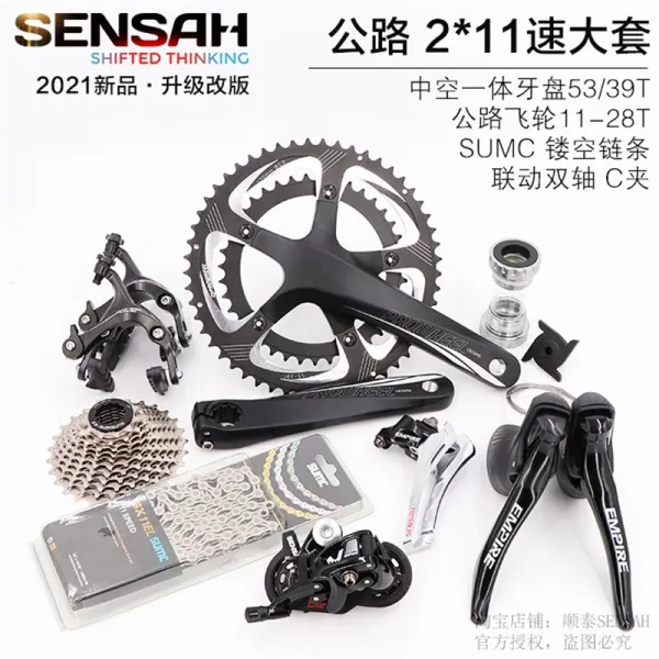 자전거변속기 짧아지다 sensah로드바이크 순태 2x11스피드 다리가 세트 후발 22속변속 도로 11스피드 기손, T01-스프라켓 53-39TBB68미들축