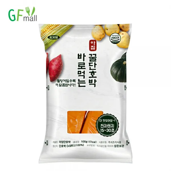 아침 바로먹는 단호박 10팩
