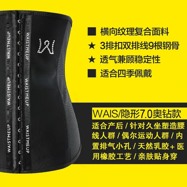 허리 복대 신기 헬스 슬림핏 남성 여성 배쏙 에워싸고 빽빽하게 늘어서다 규빅 70W, XXS （웨이스트 59-66CM ）