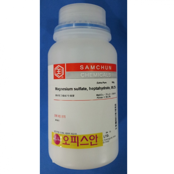 오피스안 황산마그네슘7수화물 (SAM) Magnesium sulfate heptahydrate 99% SAM-GR(500G) 시약