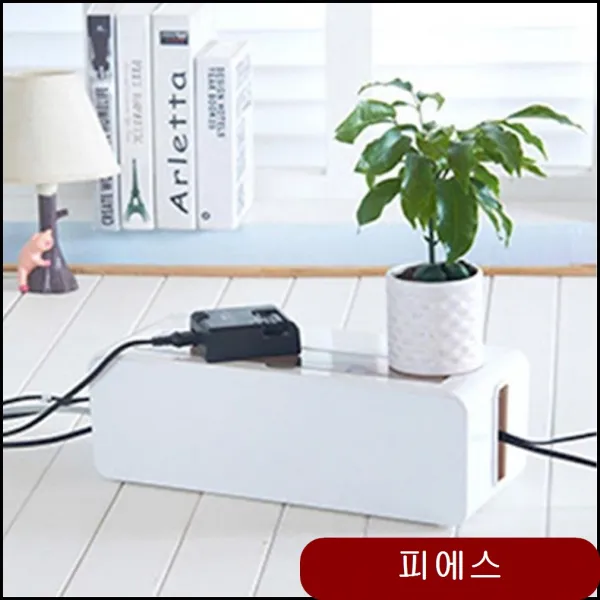 멀티탭 전선 케이블 정리함-중 25.8X10.8X12.5cm 안전주의 기타생활용품 byvl 1개 화이트
