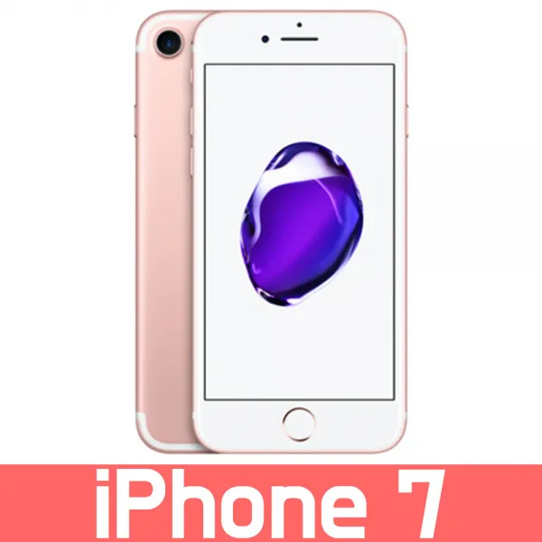 KT 기기변경 번호이동 현금완납 요금자유 애플 일반 주니어 청소년 아이폰 7 (32GB), F