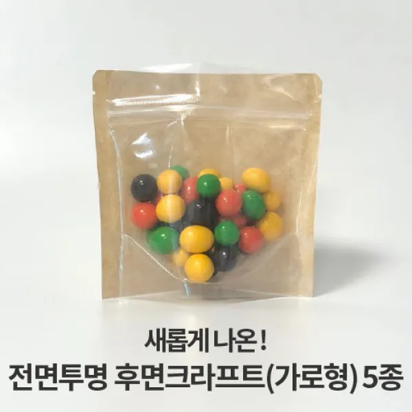 자성팩 전면투명 후면크라프트 지퍼스탠드 가로형 가로*세로*폭 20*18*5 100개