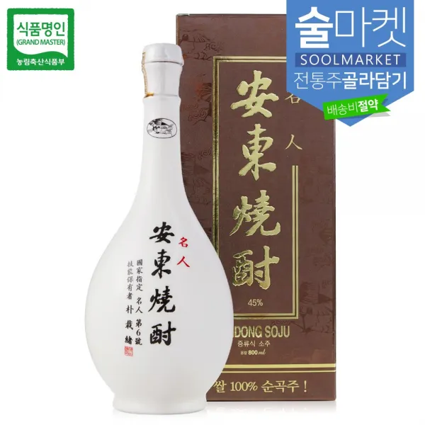 술마켓 200여종 유명 전통주 내맘대로 골라 담기 합배송 1병 안동소주 호리병 45도 800ml 박재서 명인