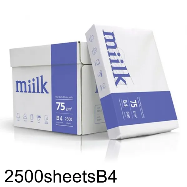 복사지 밀크 75g B4 500매 X5