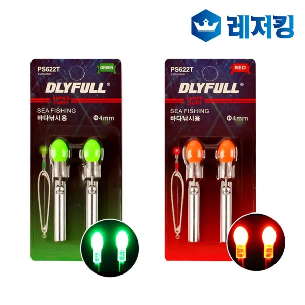 슈퍼라이트 4mm 전자케미 바다낚시용품