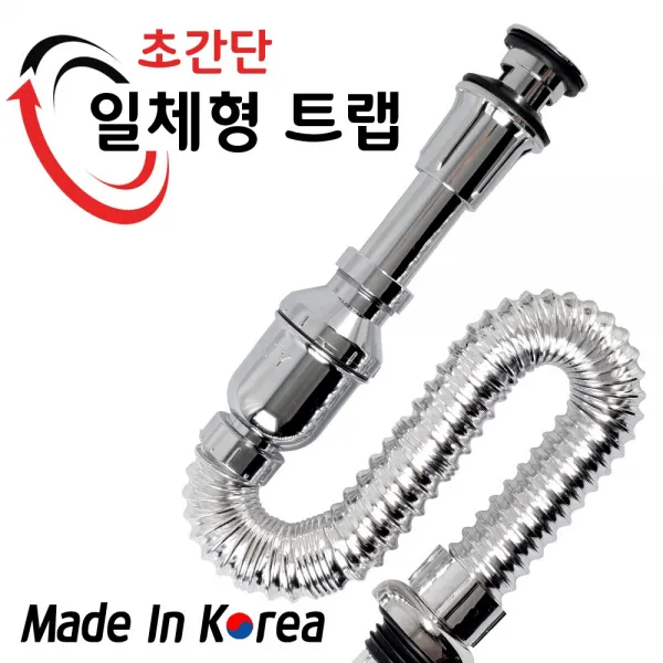 리우바스 국산 일체형 자동트랩 K01 1개