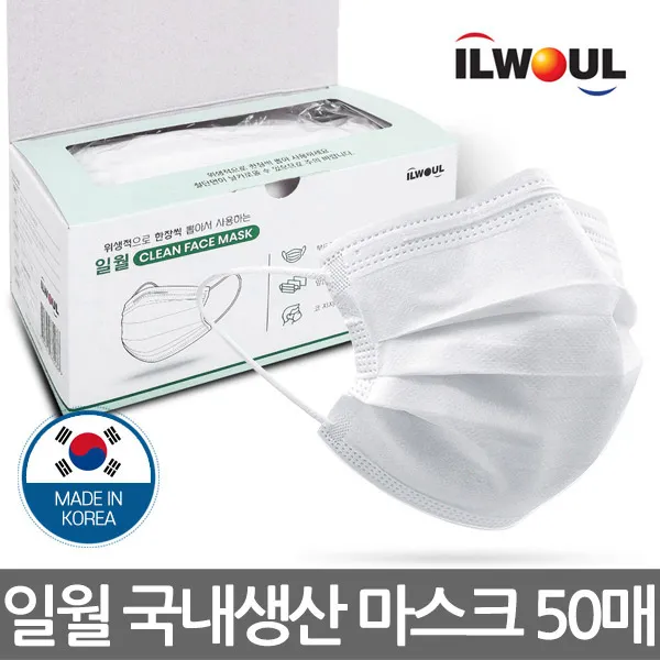 일월 국내생산 클린페이스 3중필터 일회용 마스크 화이트 50매 내장 와이어 3D입체 구조, 1개, 50매입