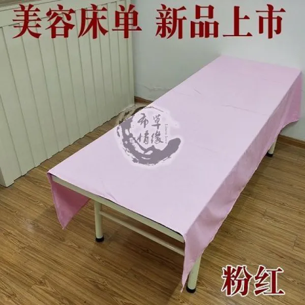 미용원 방수 기름방지 체형보정 마사지 미루다 물리 요법 침대커버 전용 두꺼운 띠가 있다 굴, 방수 기름방지 분홍 침대시트
