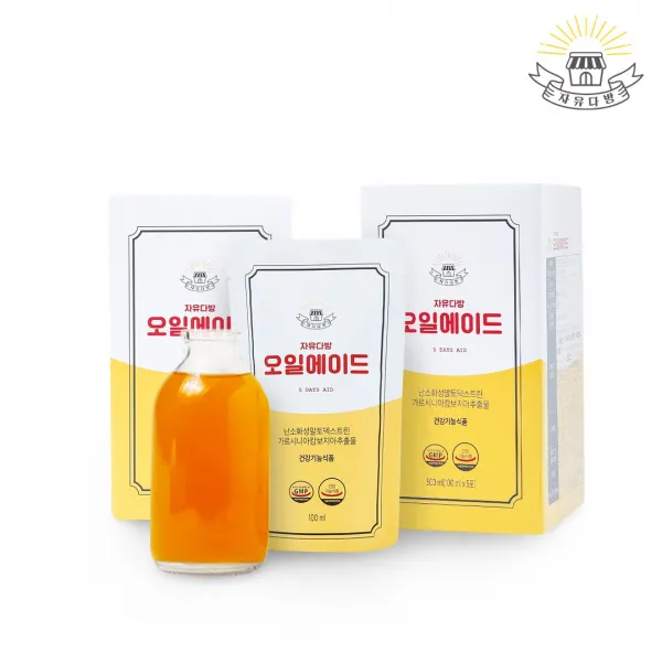 자유다방 오일에이드(5days aid) (100ml*5팩) + 오일에이드 섭취 가이드북, 2box, 100ml*5팩
