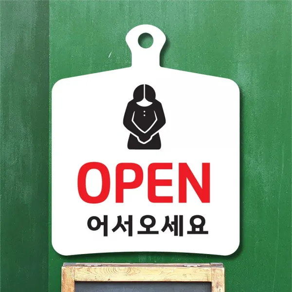 해피유 포맥스 알림판 안내판 오픈 클로우즈 와이파이 영업중 브레이크타임, 17대기명단, 1개