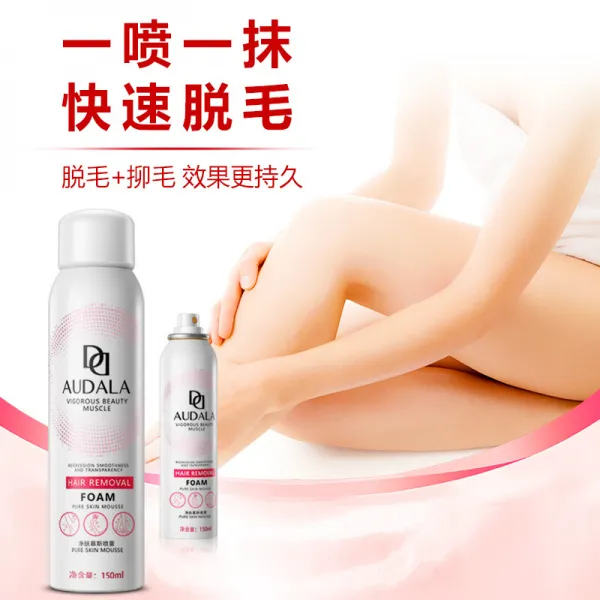 AUDALA 탈모고약 스프레이 무스거품이 피부 청정 겨드랑이 다리 털사적인 곳까지 간 남녀 학생 120g, 단일상품