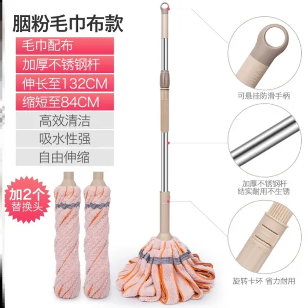 쉬즈천사 스핀밀대 무료로 손세탁 라임식 비틀어 물굽이 큰사이즈 라지 밀대걸레짜개 밀대걸래 헤드 스핀들 순면 코튼 줄기, 연지 압축봉 수건 천 타입 _2개 리