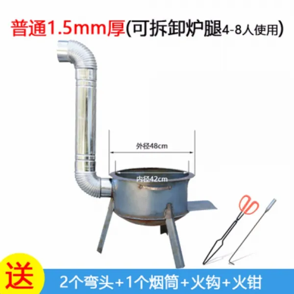 장작 아궁이 가정용 농촌 아궁이 실외 에너지 절약 센 불 아궁이 휴대용 캠핑 장작 아궁이 용 장작 부뚜막 보통 48 + 2 개 커 브 + 연통 + 집게 + 불 갈고리 1.5mm