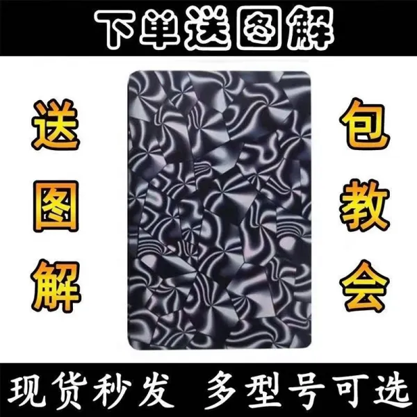 마술 도구 열 부 패 뒷면 시인 알아보다 팬시 근경 퍼포먼스 소품 특이한 포커 도면을 보내다 풀다 3982796365, 야오치 98 9 10 부 일반핏 품질