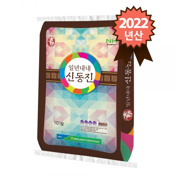참쌀닷컴 2022년 햅쌀 군산 대야농협 일년내내 신동진쌀 10/20kg, 10kg, 1포