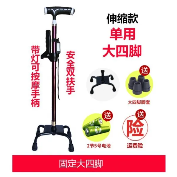 등산용스틱 지팡이 한발 실용적 등산 곤장 워킹 조절가능 어르신 노인 미끄럼방지 권장 T11 I72 안마 손잡이 타입 : 레드 시트 대 네발