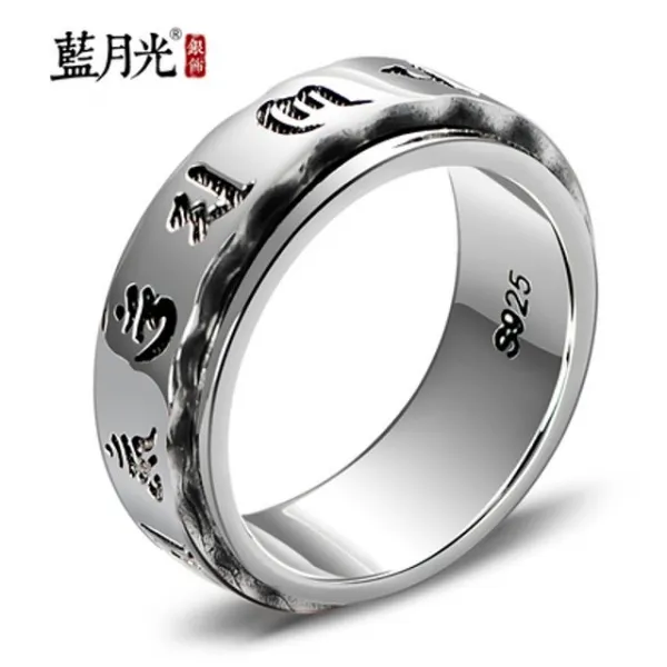 M_5e3 S925 실버 레트로 타이어 만트라 반지 남성 링 I_714 S925실버