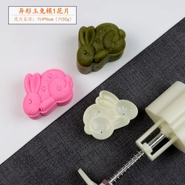 50g 추석 수압 월병 몰드 동물 게 옥토끼 벚꽃 보 이형 녹두 떡 Diy 토끼 타입 월병 1꽃