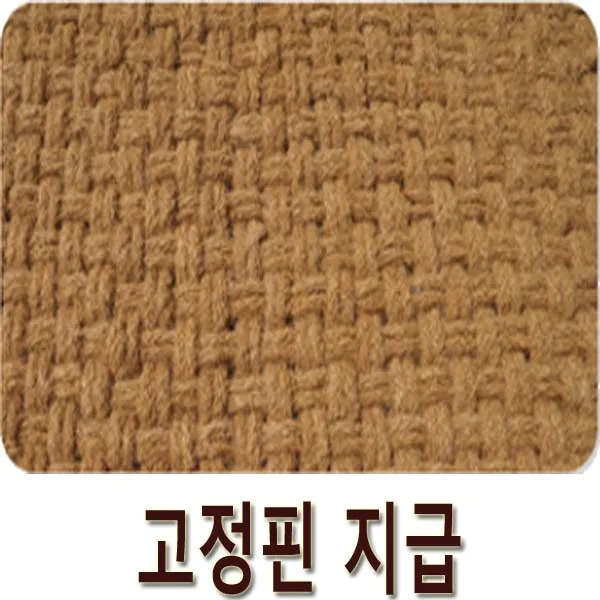뉴에코 친환경 야자매트 보행매트 미끄럼방지 폭1.2m 길이10m 두께35mm