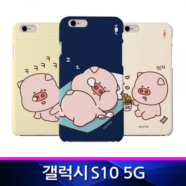 갤럭시S10 5G 뚠뚠이 해피 슬림하드 폰케이스 G977