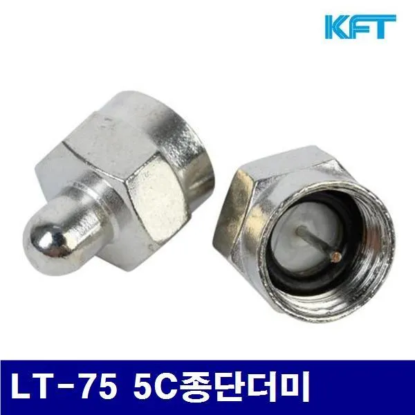 Kft 2205025 커넥터 Lt 75 5c종단더미 11x5.3mm 1판 1