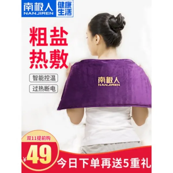 온열찜질기 전기 황토 맥반석 허리 배 등 복부 어깨 남극인전열염주머니 열찜, 15 리시브 밴드 특허 중국 레드송 생백 x