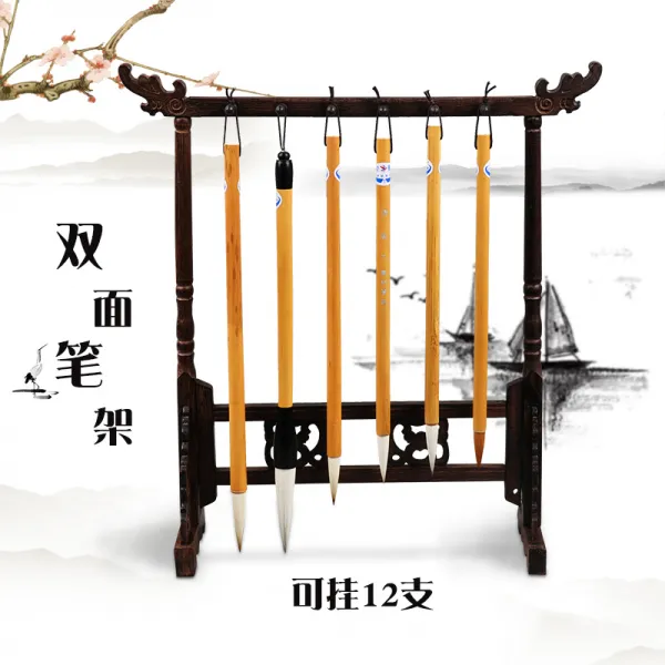 동양화 서예 문방사우 붓 옥문진 먹물 붓받침대, Z