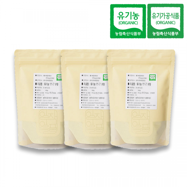올바르다 국내산 100% 유기농 건강분말 국산, 07) 유기농 연근 분말 가루 100g 3팩