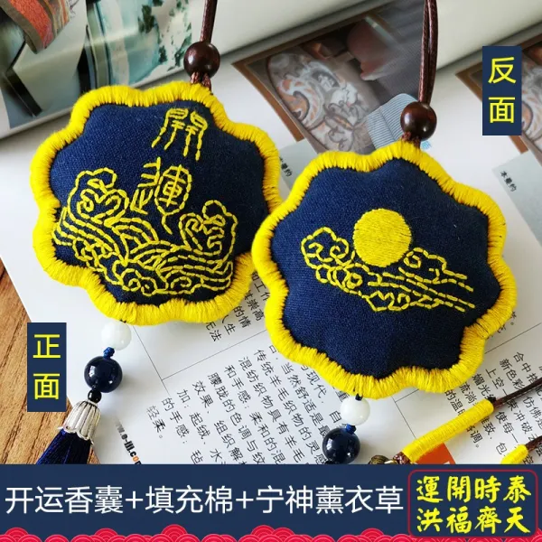 초보자 장신구 핸드메이드 DIY 부 수놓다 자수품 재료 가방 남자 친구 차 덕택이다, 팔보 ~운수를 트다 ~블루 -non-