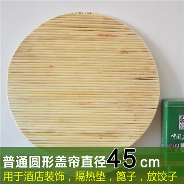 XINAISHI 시 네 스 농가 수 제 수수 바 이중 덮개 천연 만두 막 원형 물만두 받침 트 레이 캡 처 가정용 일반 커튼 직경 45 센티미터, 상세페이지 참조