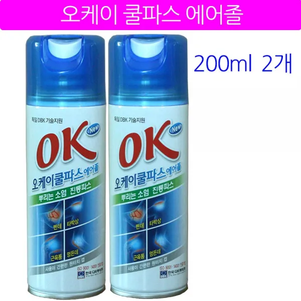 OK 오케이 물파스, 2개