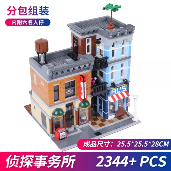 몰드킹 16042 모듈러 노바타운시리즈 호환블럭 펍앤 레스토랑 탐정 사무소 2344+pcs 현물 
