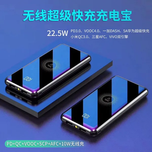 스타마켓 적용 자기띠선 2만 밀리안 wireless charging 전보의 보배 대용량 PD 고속충전 오래사용, 블랙 시크 무 자기띠선 수퍼 고속충전