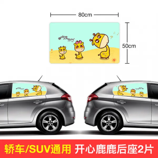 bmw 3계 gt 신 5계 2차 내부 트림 x1x4x3x5x6 선루프 커튼 7 앞유리 단열 선 쿠션, 하트 사슴 사슴 뒷창없는구
