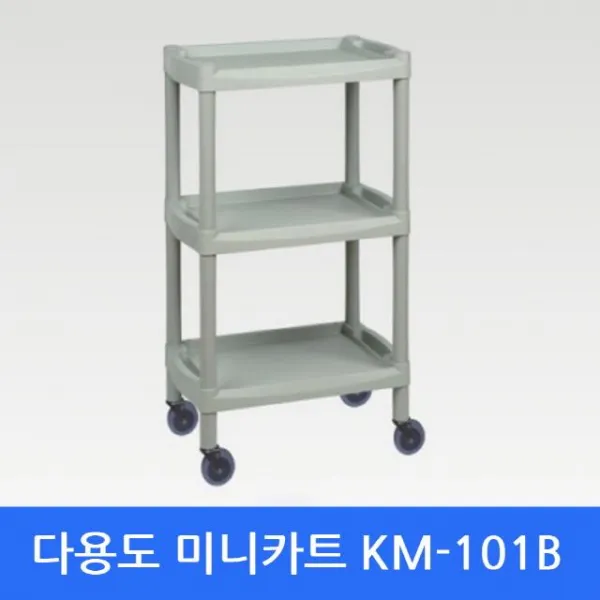 EJS423819핸드카트 KM-101B 이동카트 다용도운반카트 미니카트, 밤도깨비 1