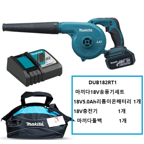 마끼다 DUB182RT1 마끼다18V충전송풍기5.0SET 배터리1개