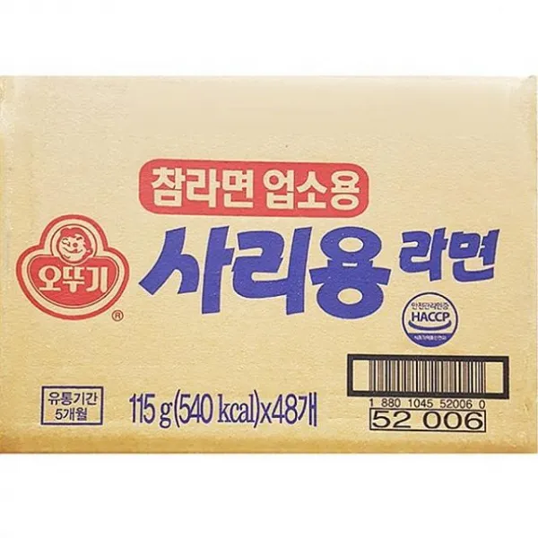 가루지기 사리면 덕용 오뚜기 48봉 봉지라면 1