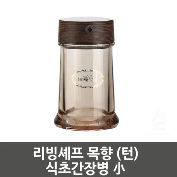 생활용품 리빙셰프 목향 턴식초간장병 오일병 소스병