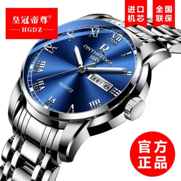 황관제존 정품남표표전비투발야광방수요일한조류학생이양일역상무상강등등학생동금여자사랑커플(1)