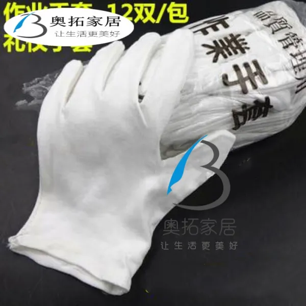 무명장갑 백색 목화장갑 로보장갑 례절장갑 면직운전기사 공업용 한장갑 한컬레 1.1원/컬레 단일상품