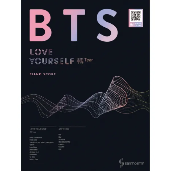 방탄소년단 BTS 러브유어셀프전티어 피아노 스코어:신곡 FAKE LOVE외 9곡 기존 인기곡 7곡 수록, 삼호ETM