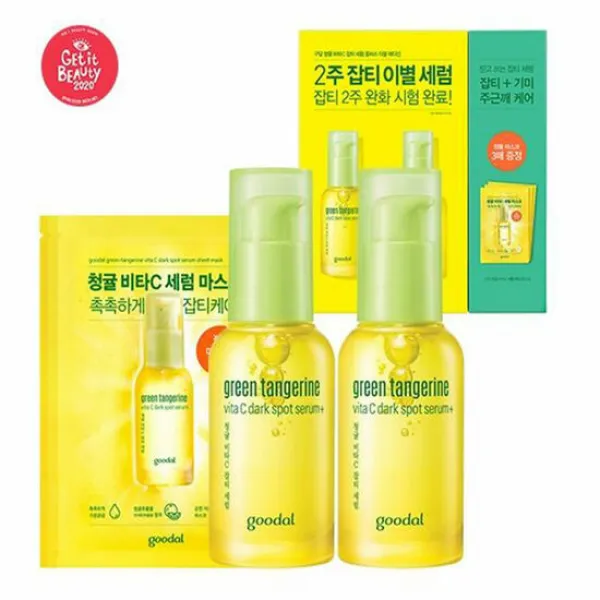 구달 청귤비타C 잡티세럼 더블 에디션 기획 세트, 단품