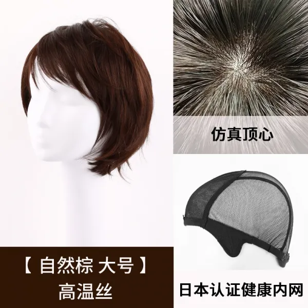 고리푸드 여성 단발머리에서 노년층이 기울다 앞머리 고온사 짧은 롤 통가발 내추럴 1001P, 1, 내추럴 갈색 큰사이즈 라지 일본 인증