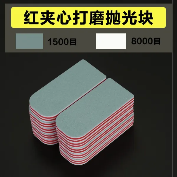 1000목 편 가정용 1500목 모래 스폰지 그린 느슨함 사방손톱 블럭, 레드 공허 샌딩 샌딩 블럭 10개 한