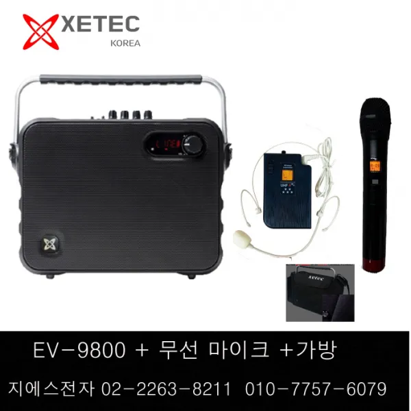 EV-9800 200w 강의 회의 교육 행사진행 버스킹 휴대용앰프, 단일상품