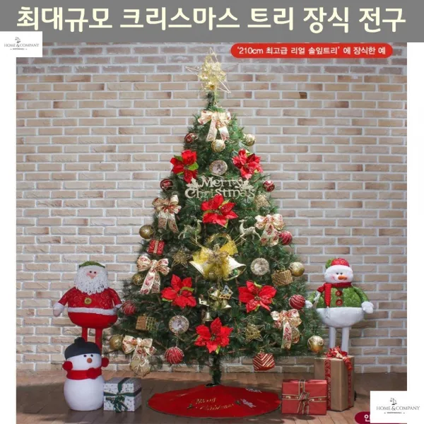 공항 비행기대기아동 구경거리제공 사무실트리 레스토랑오픈, 단일상품