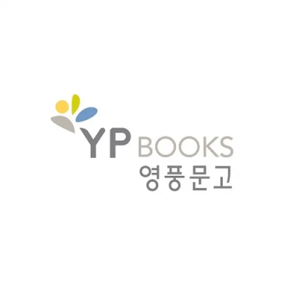 베갯머리 서책(큰글씨책)(지식을 만드는지식 수필비평), 지식을만드는지식