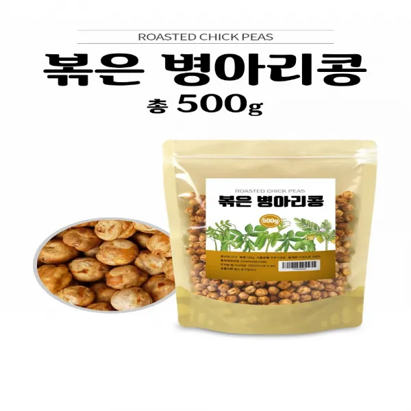 참고소한 볶은병아리콩 이집트콩 500g 1팩 병아리콩밥 저칼로리, 단일상품